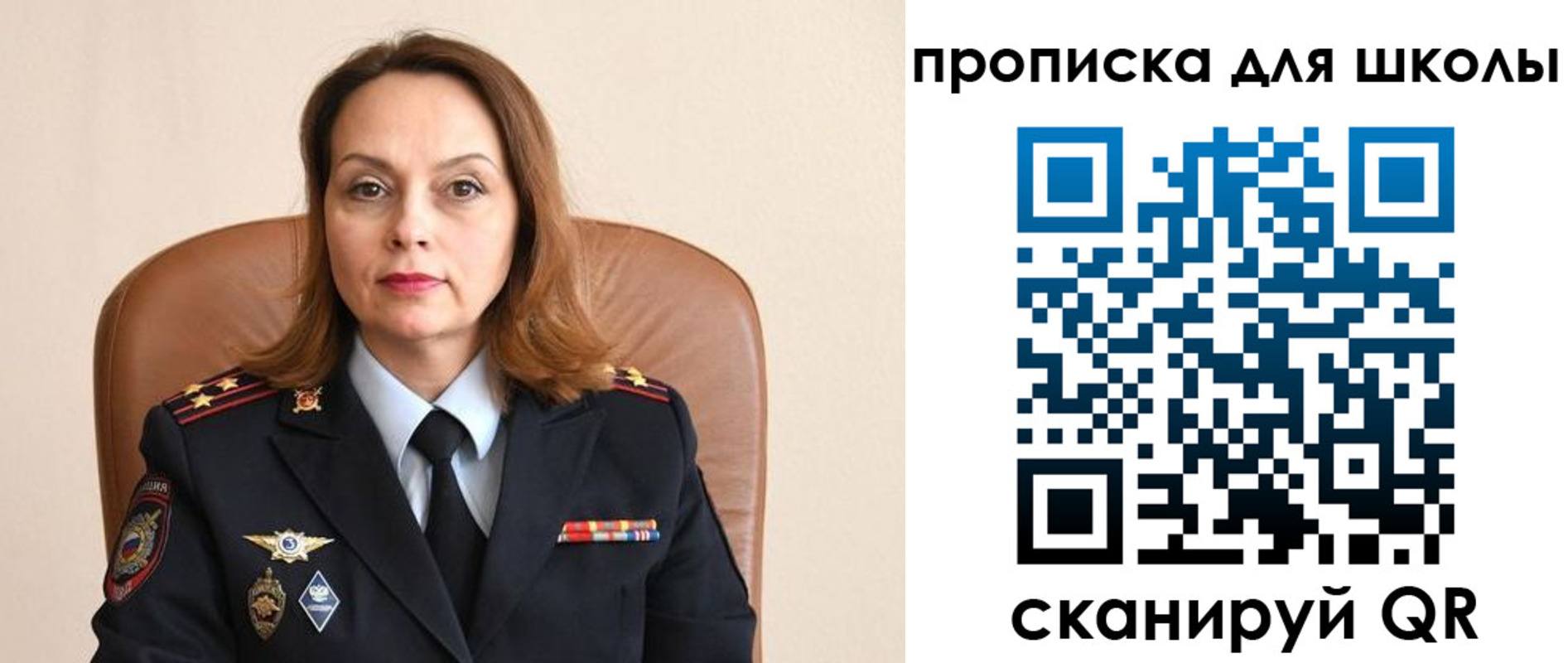 регистрация для дет. сада в Куртамыше