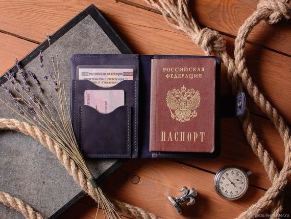 прописка в Куртамыше